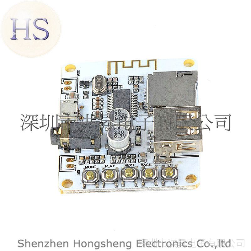 蓝牙音频接收器模块 无线模组无损车载音箱功放改装蓝牙4.1电路板