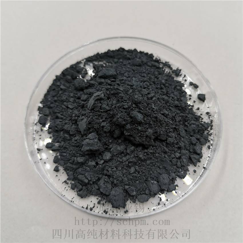 99%硫化亚锡cas1314-95-0
