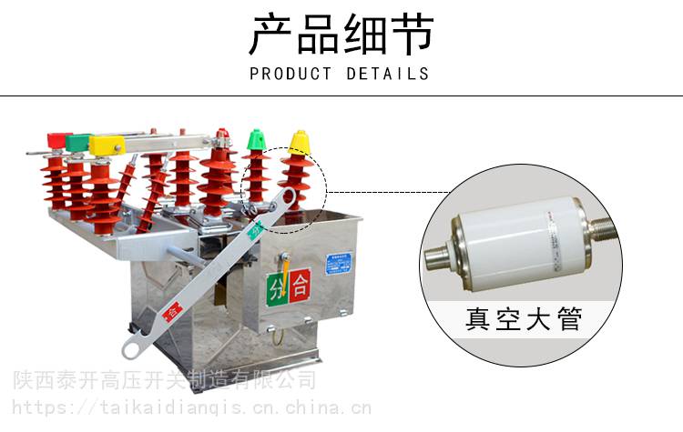 zw8-12/630a户外柱上断路器柱上10kv高压带隔离开关