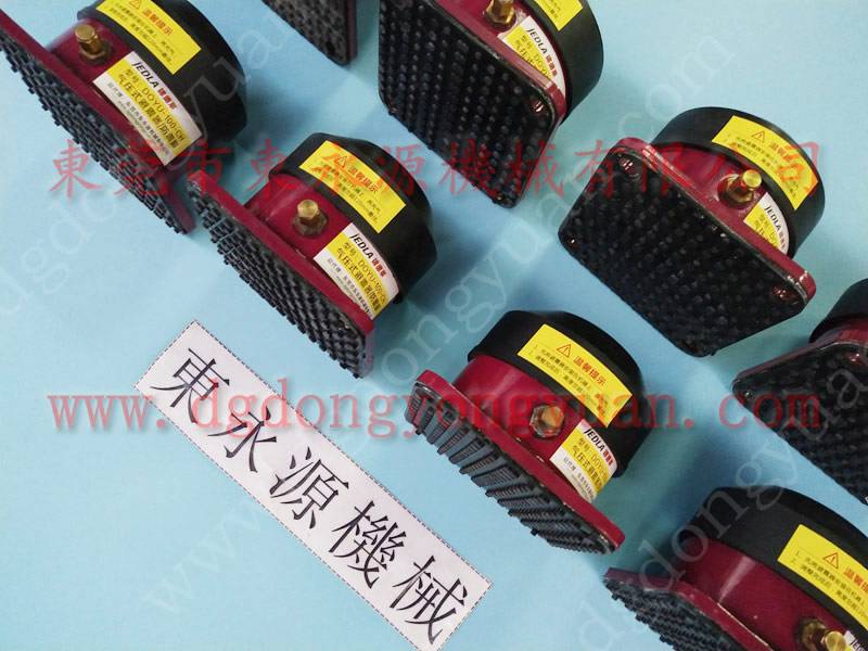 笔记簿裁切机防震器，防震好的 模切机减震器 找 东永源