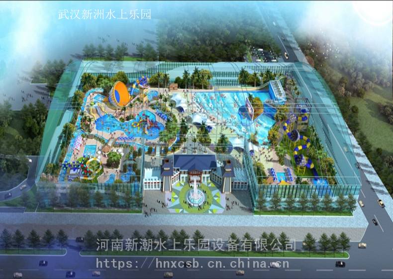 水上乐园项目策划方案,水上乐园设施,超级大喇叭滑梯