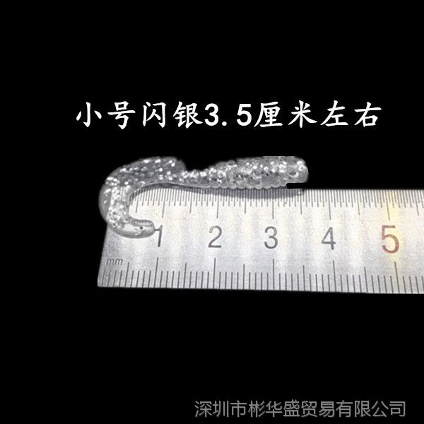 5-7厘米单尾软虫蛆虫假饵软饵