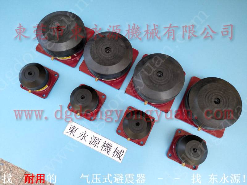 保护膜模切机减震器 主动水平隔震系统