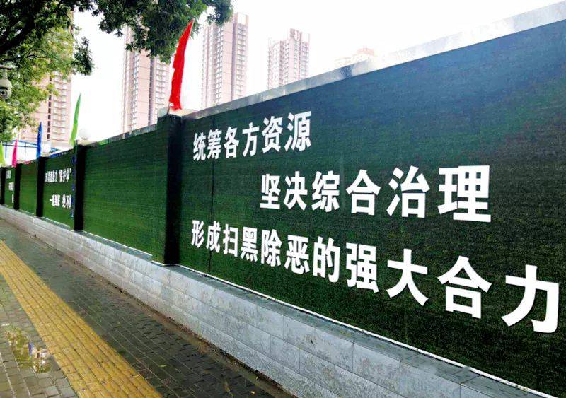 最新商机 > 正文   人造草坪厂家提示,有些围挡草皮在原围挡结构上