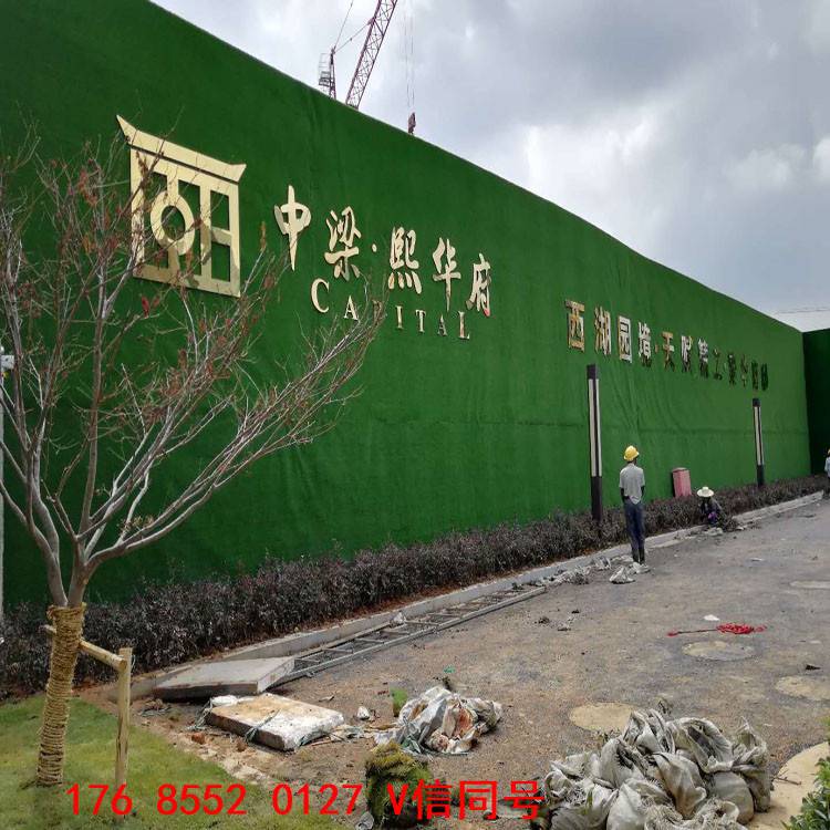 安陆(人造草坪围挡铺装详图