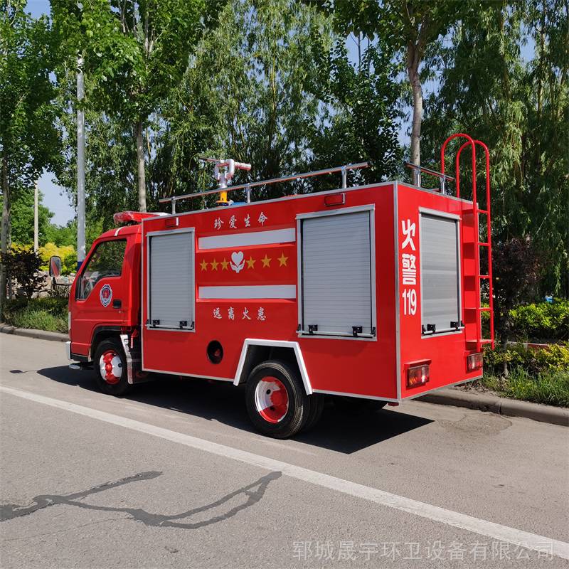 抢险救援消防洒水干粉消防车商场消防喷洒一体车晟宇验车付款