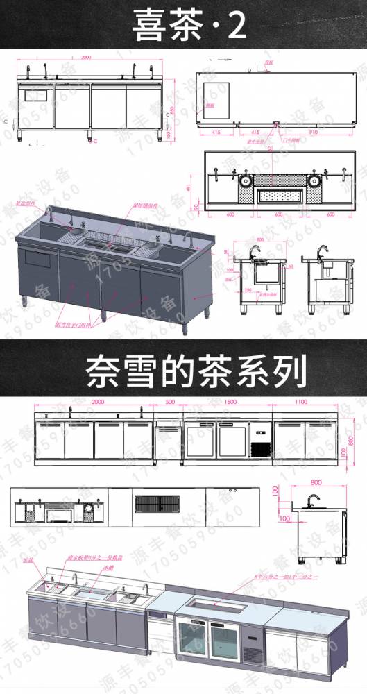 商用不锈钢冷藏水吧台奶茶店冰箱水吧冰柜工作台饮品店雪克操作台