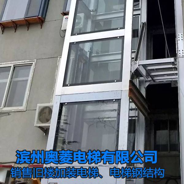 旧楼加装电梯价格-加装电梯钢结构井道-滨州奥菱电梯