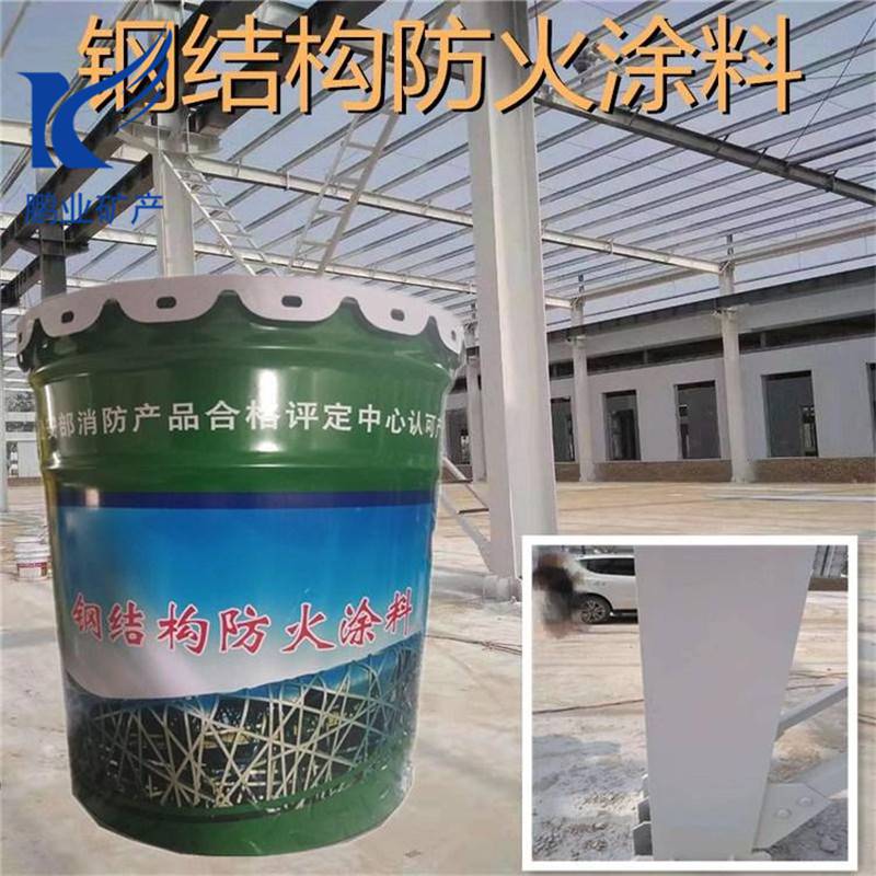 纤维板刨花板易燃材料专用防火涂料 钢结构防火涂料 干燥快无污染