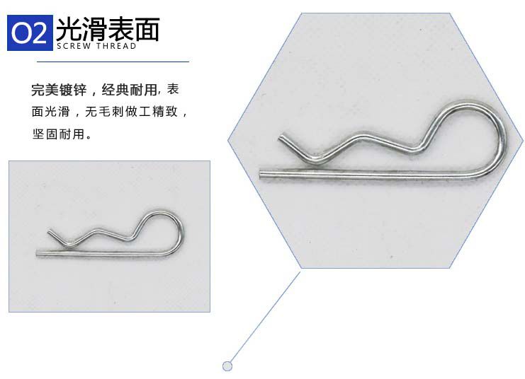 镀锌开口销 r型销 波浪销 卡销 发夹锁销 插销 b型销m1-m6