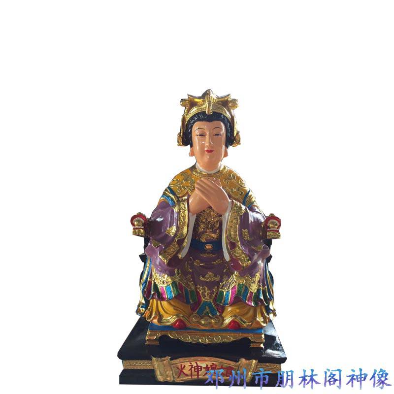 佛教神像 民间俗神 仙国诸神 冥界鬼神玉皇大帝 王母娘娘 真武大帝