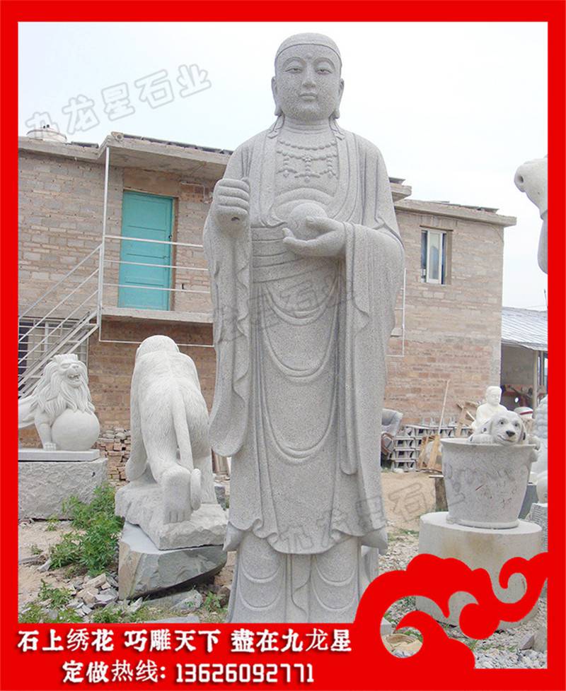 大型地藏王佛像雕像 石雕地藏菩萨佛像图片大全 九龙星