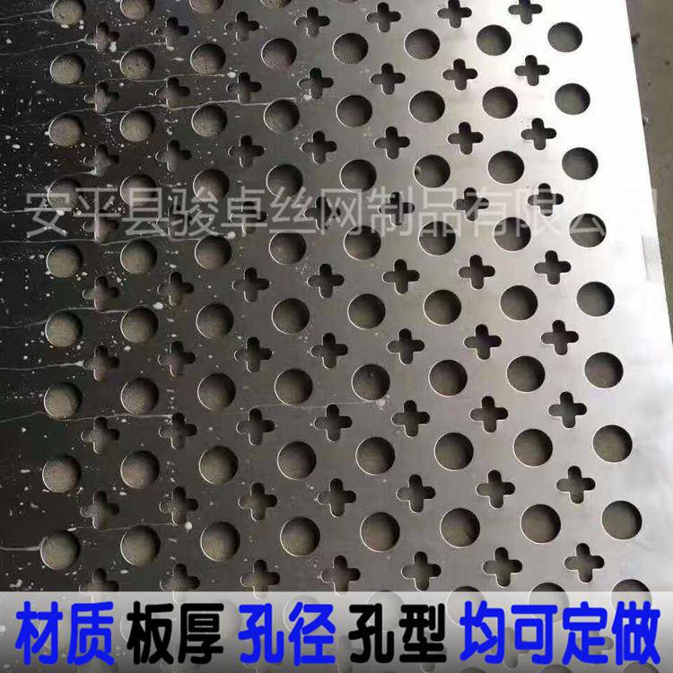 重庆菱形孔钢板网眼板规格表煤矿振动筛钢板冲孔多孔板供应商