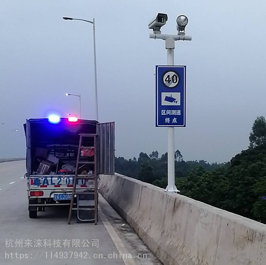 厂家直供道路区间雷达测速仪车辆限速自动抓拍系统