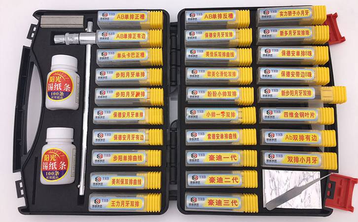【一代豪迪锁wgz锡纸软硬开工具头】图片