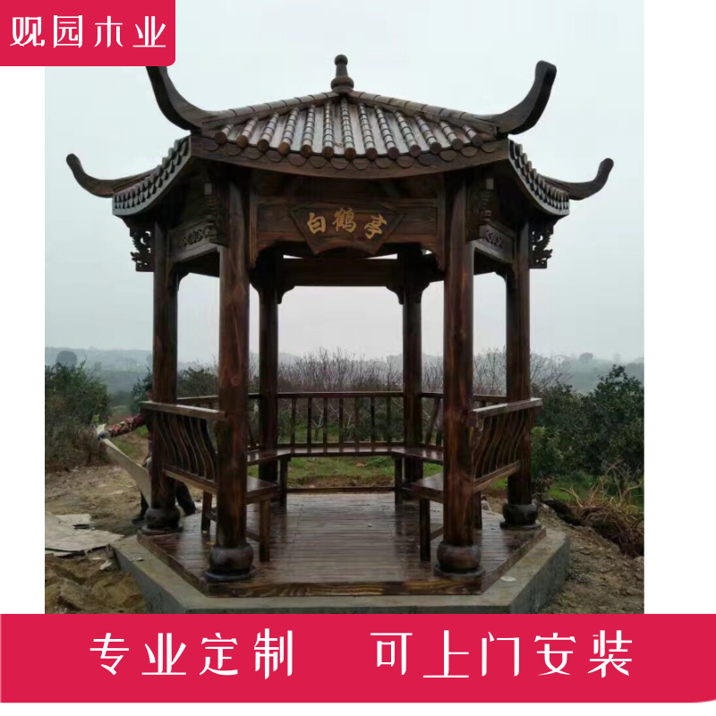户外凉亭 古代亭子 防腐木古建凉亭施工流程