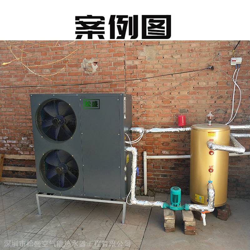 潮南区医院热水空气能热泵热水器安装厂家安装