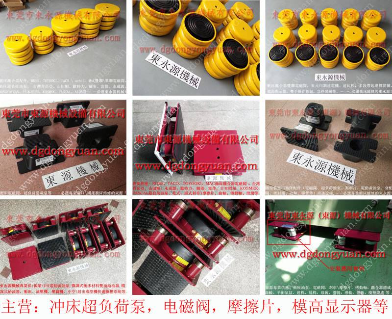 空压机减振器防震脚,减震好耐用的 三坐标减震垫 选锦德莱