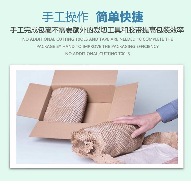 蜂巢牛皮纸 化妆品网纹纸 缓冲包装纸 礼品渔网拉伸纸 防震保护 快递