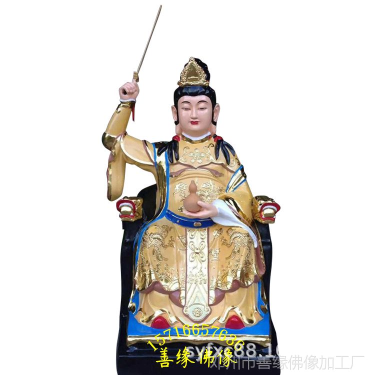 九天玄女神像坐像 彩绘慈航道人神像 玄母天尊佛像厂家