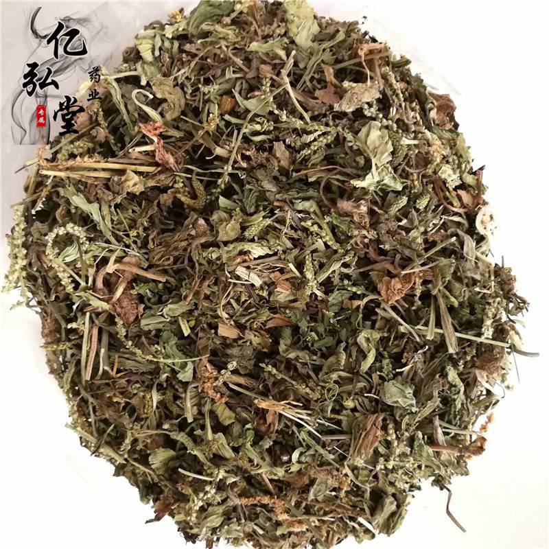 中药材车前草价格/白贯草/猪耳草/饭匙草批发