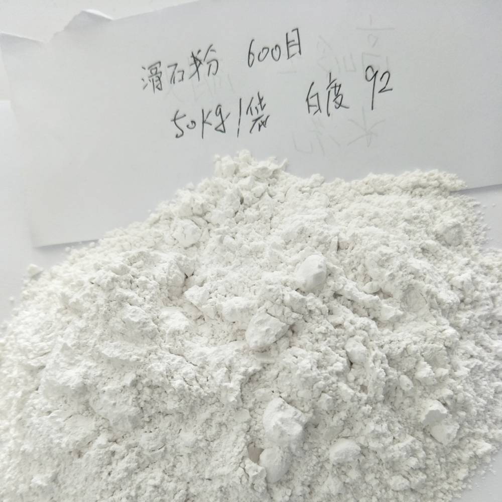 陶瓷用滑石粉 滑石粉 美容粉用滑石粉 3000目滑石粉