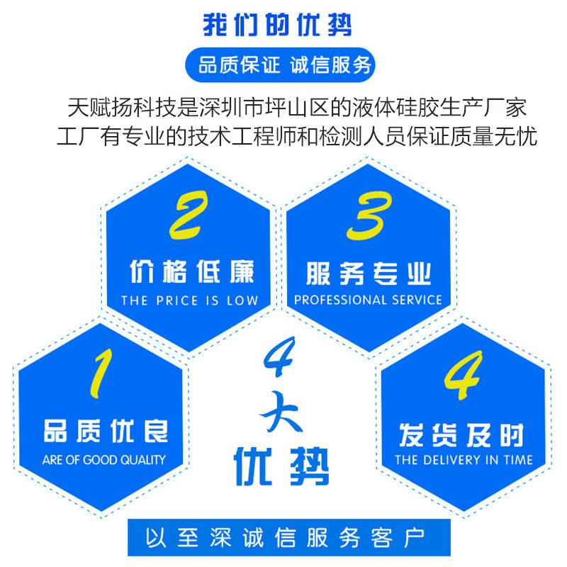 168体育app下载郑州模具硅胶模具硅胶厂家模具硅胶批发(图2)