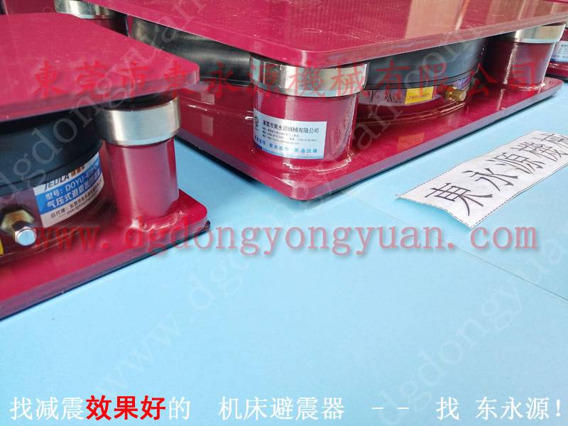 蔬菜托盘裁床减振器，减振好的 模切机减振橡胶减震器 找 锦德莱