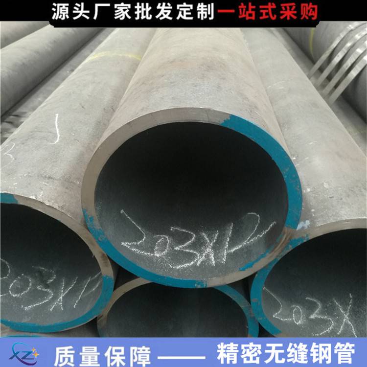 合金无缝管_57无缝钢管_45#黔东q345d无缝钢管_批发零售