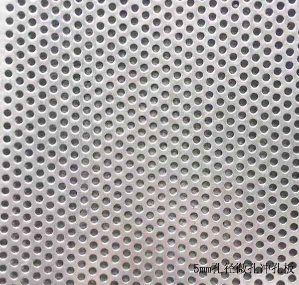 4mm铝板穿孔网板-铁板冲孔网-镀锌板穿孔网价格