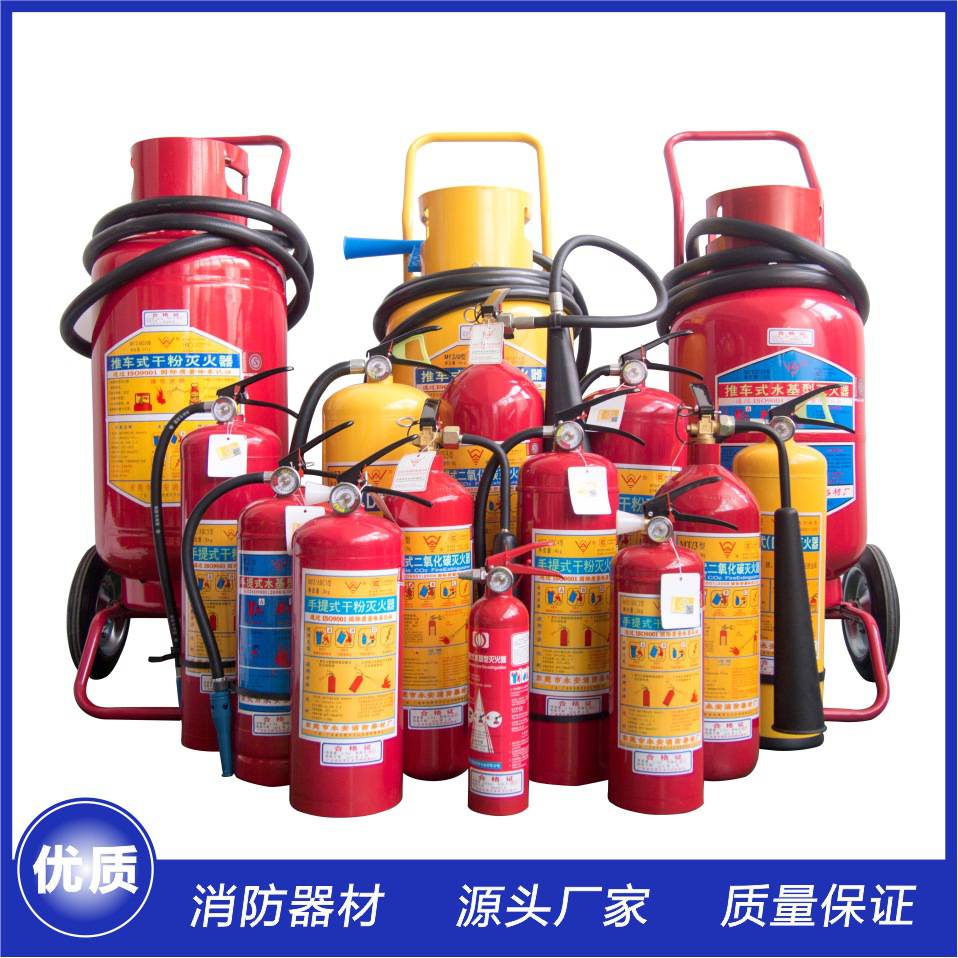 器悬挂式二氧化碳灭火器六氟丙烷灭火器箱子组合套装挂架消防沙箱使