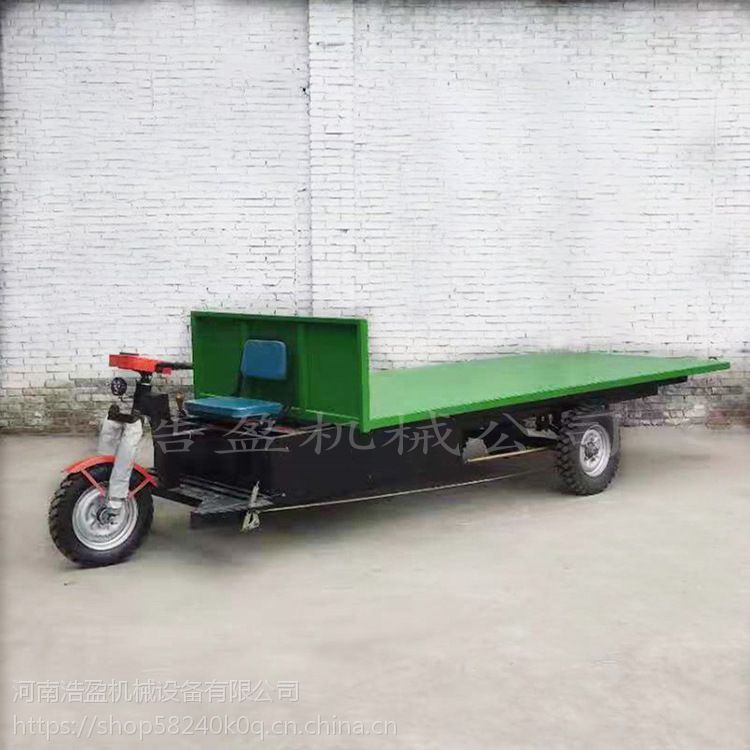 无锡电动平板三轮车 大型电动三轮拉货车 1.8米宽电动物流平板车