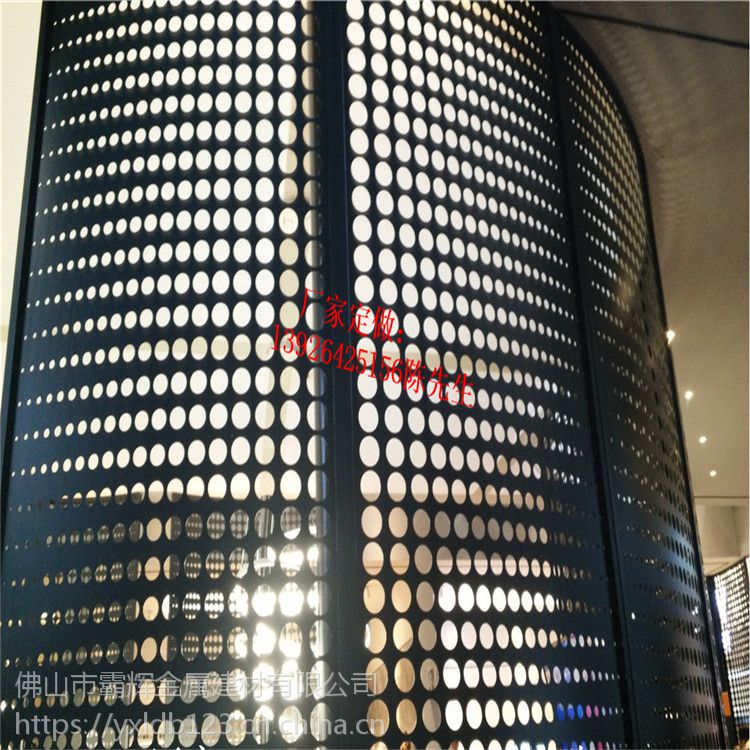 外墙镂空透光铝板 户外冲孔铝单板 金属墙面装饰建材