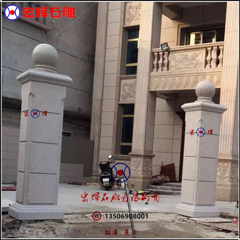 双面雕花红砂岩大门柱/黄锈石大门柱生产安装