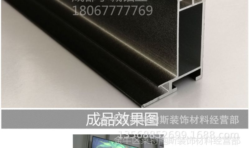 8公分卡布灯箱铝型材 软膜灯箱 卡布灯箱无框卡铝合金手机店灯箱
