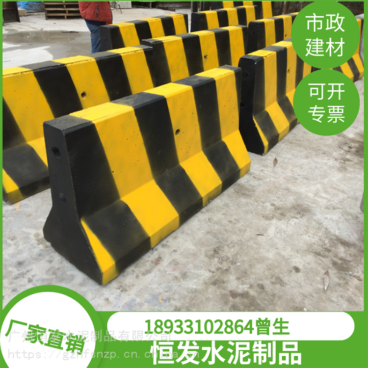 广州黄埔区 高速隔离水泥墩 交通设施水马防撞护栏 水泥防撞墩