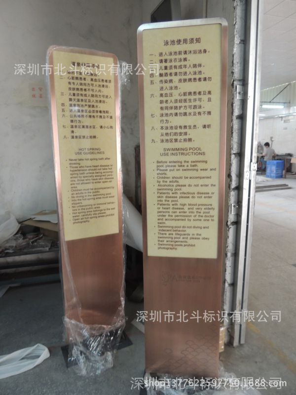 深圳钣金厂定制 透光石发光立牌 透光石发光灯箱 酒店会所门牌灯