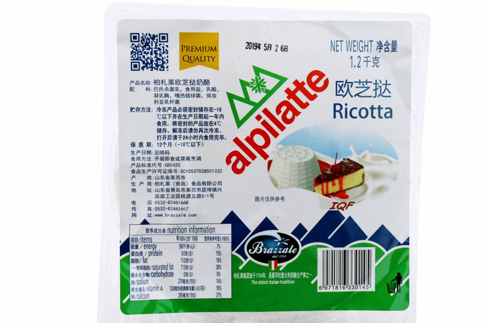 ricotta欧芝挞奶酪1.
