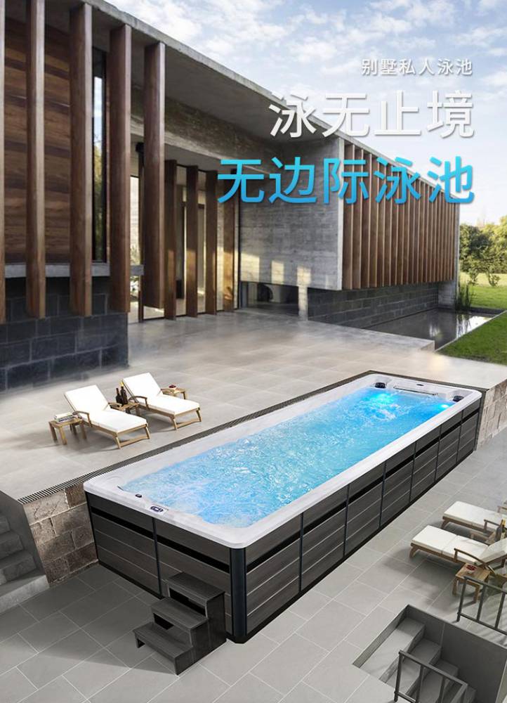 家庭用恒温无边际游泳池智能冲浪按摩庭院无尽头泳池endless pool