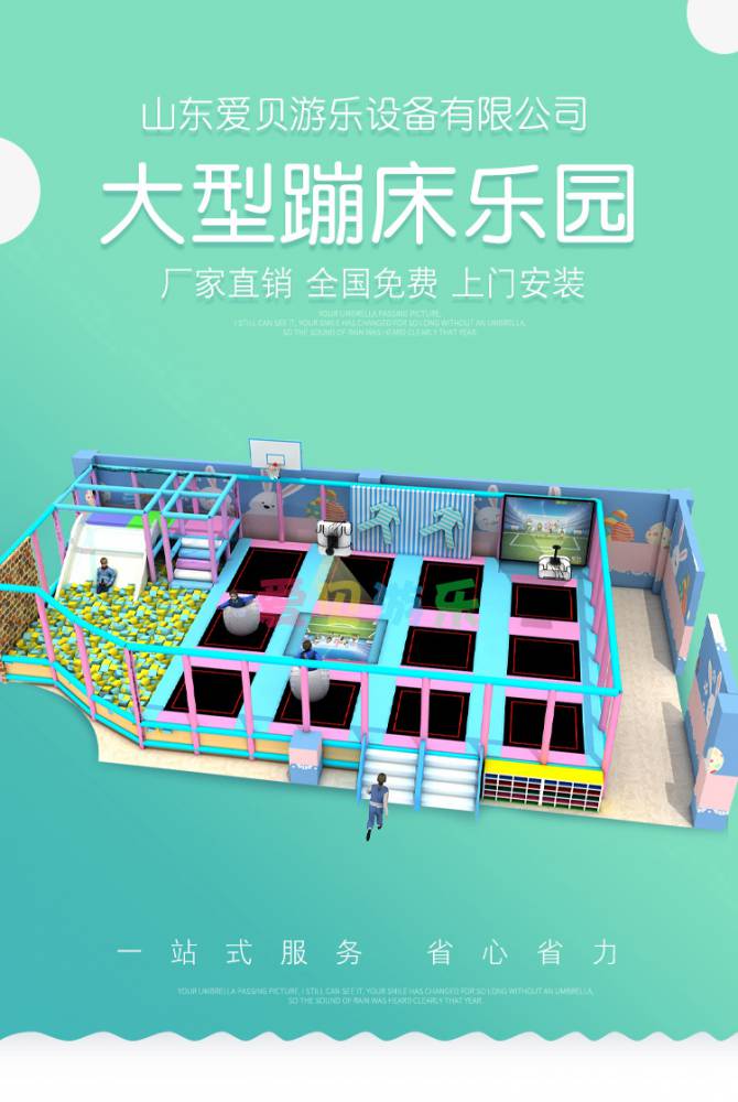 邯郸儿童乐园 淘气堡厂家 邯郸儿童淘气堡 淘气堡滑梯