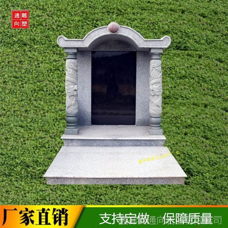 厂家批发定制石墓碑中国黑大理石墓碑墓群农村简易石碑