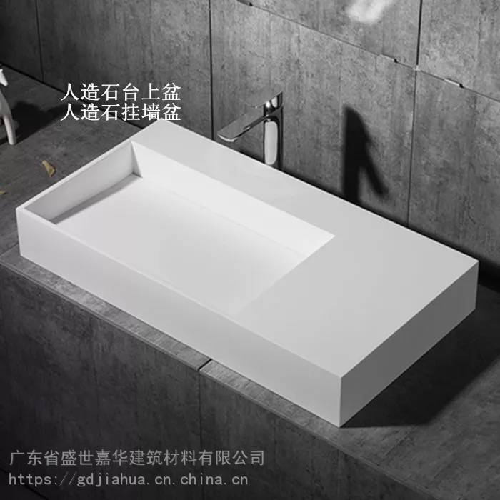 人造石水槽人造石洗手台一体人造石洗手盆全国来图定制中心