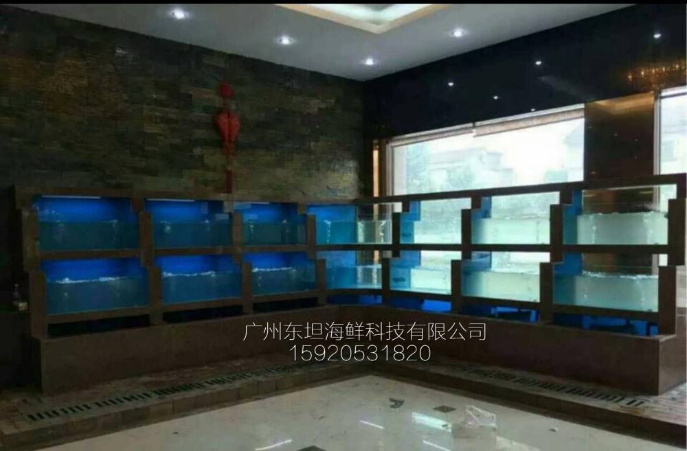 广州黄石海鲜池制冷机-海鲜缸增氧-广州农庄土建鱼池