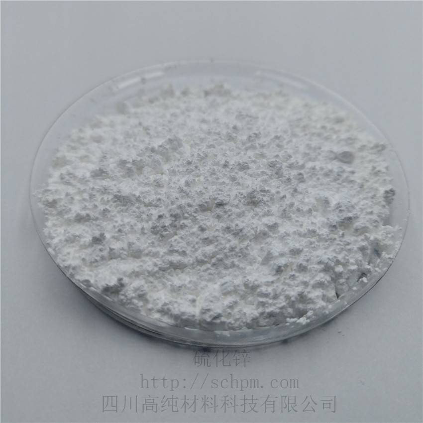 厂家现货批发零售4n硫化锌zincsulfide