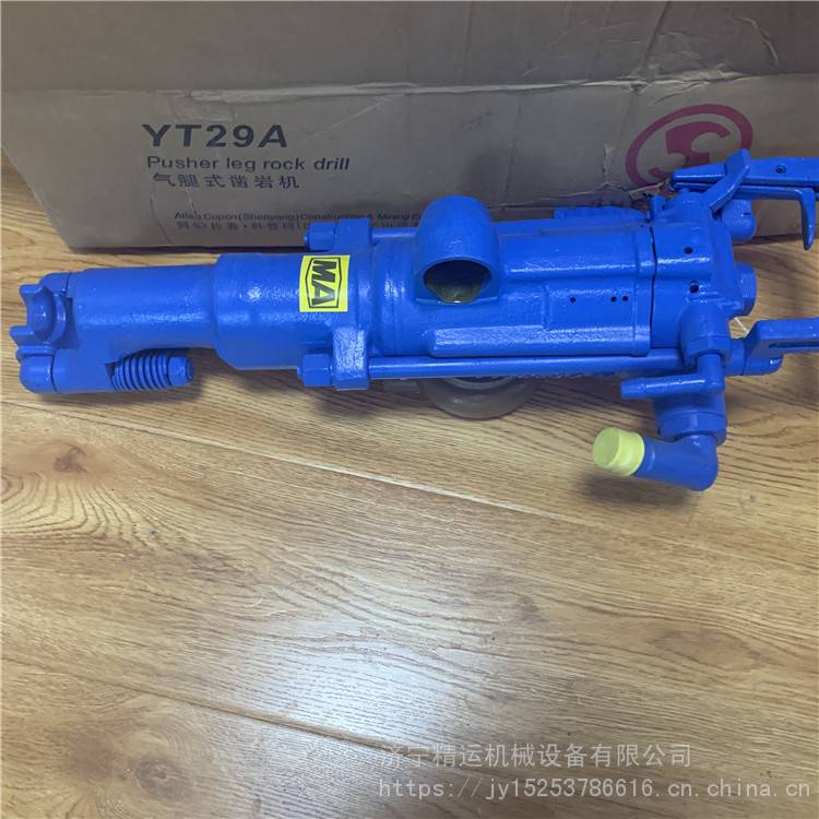 厂家供应阿特拉斯yt29a凿岩机安百拓yt29凿岩机风动凿岩机现货