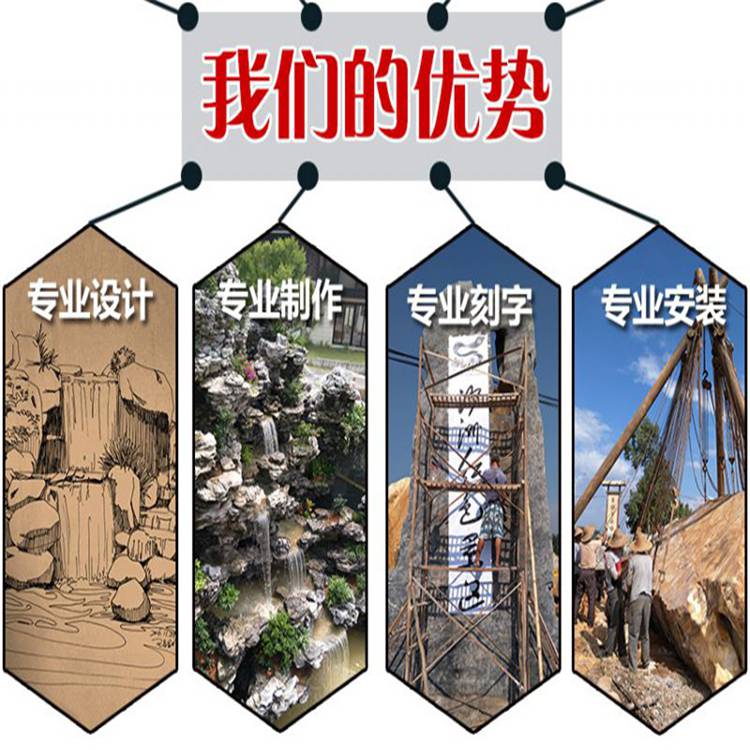 清秀假山 假山 垒假山的千层石 假山批发