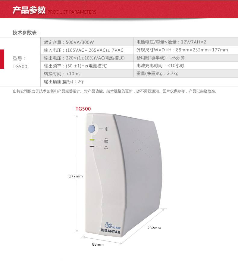 黔西南机房直流屏蓄电池资讯