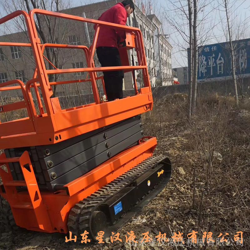 12米履带升降机 履带全自行升降机 液压升降车 高空维修升降平台