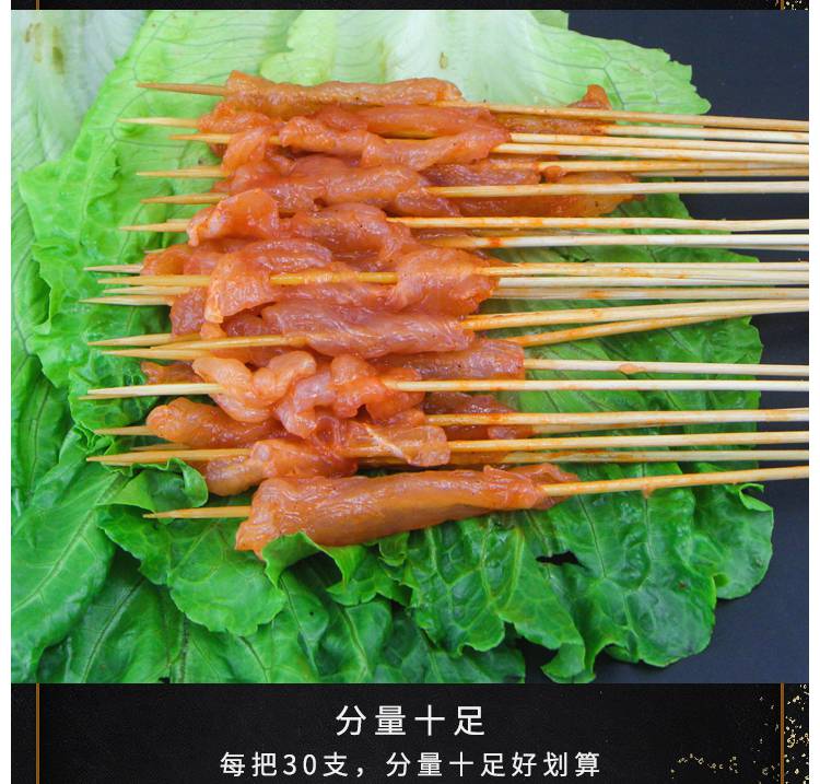 南昌鸡肉小串批发 荣记食品