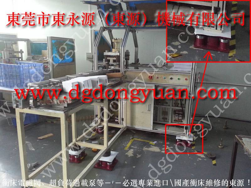 塑料托盒冲床避震器，耐用的 双座模切机减震器